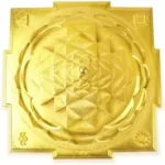 Meru Prustha Shree Yantra