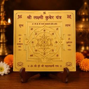 Sri Lakshmi Kubera Yantra