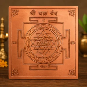 Sri Chakra Copper Yantra