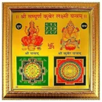 Kubera Lakshmi Yantra Online – Sacred Puja Yantras